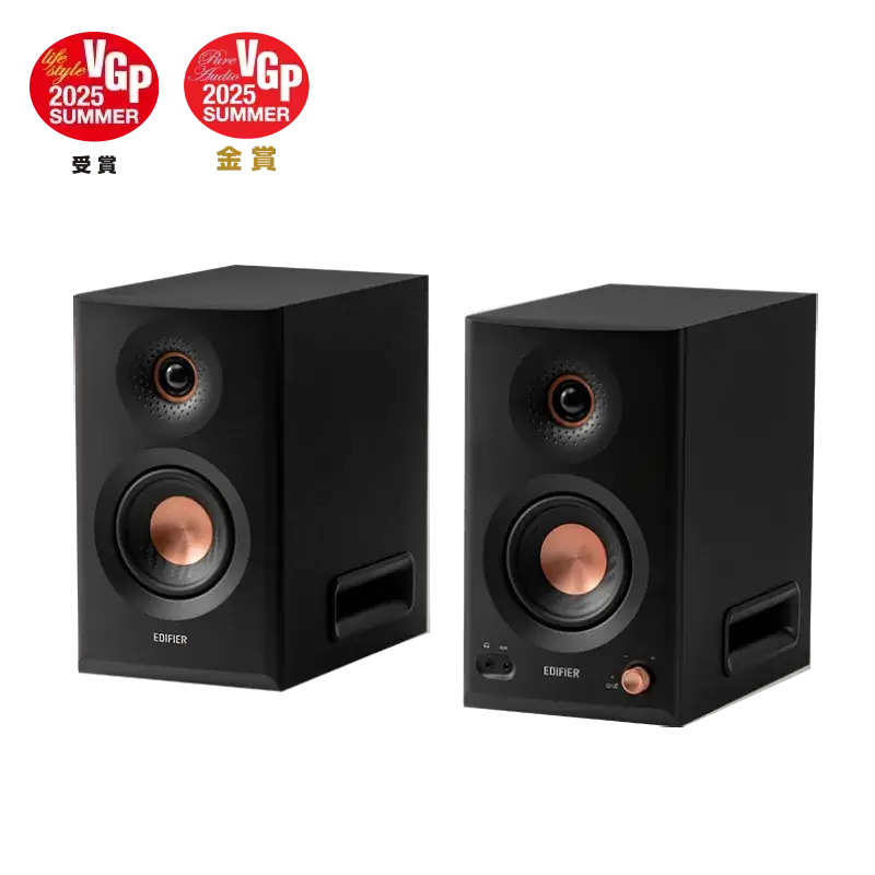 Edifier MR5 - Tri-amped Powered Studio Monitor Speakers (Black)
