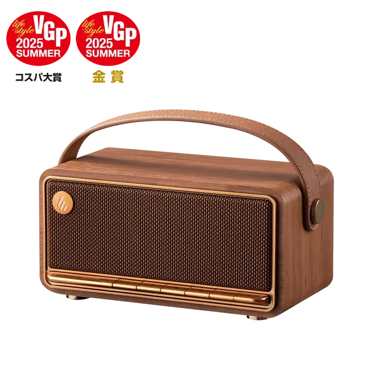 Edifier MP330 - Portable Bluetooth Speaker (Brown)