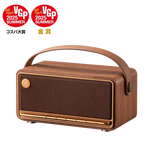 Edifier MP330 - Portable Bluetooth Speaker (Brown)