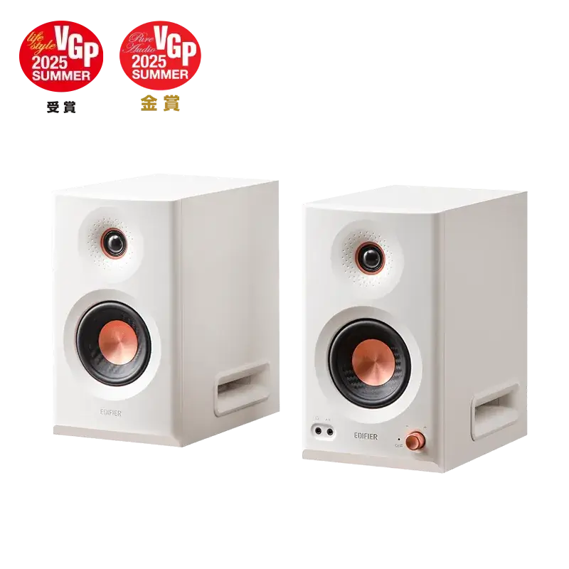 Edifier MR5 - Tri-amped Powered Studio Monitor Speakers (White)